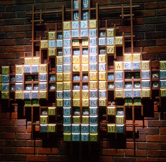 Starship Alpha Omega sculpture by E. Thor Carlson